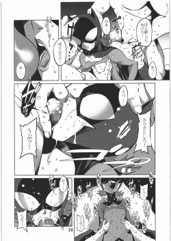 Page 25 of PLAN B HD