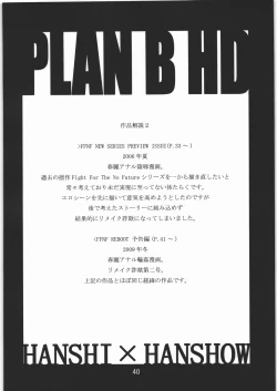 Page 39 of PLAN B HD