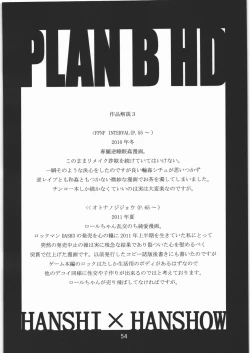 Page 53 of PLAN B HD