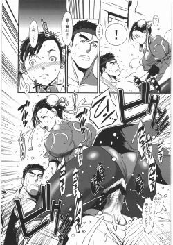 Page 62 of PLAN B HD