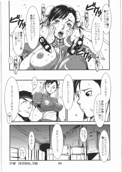 Page 63 of PLAN B HD