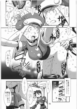 Page 69 of PLAN B HD