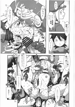 Page 70 of PLAN B HD