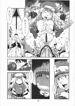 Page 72 of PLAN B HD