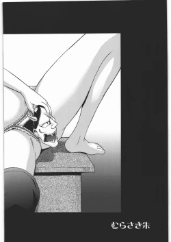 Page 25 of Aa... Natsukashi no Heroine Tachi!! Final