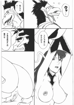 Page 37 of Aa... Natsukashi no Heroine Tachi!! Final