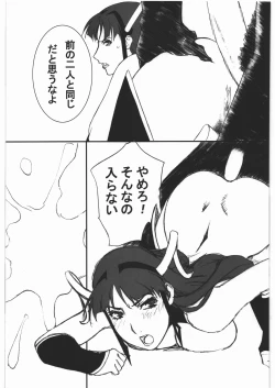 Page 42 of Aa... Natsukashi no Heroine Tachi!! Final