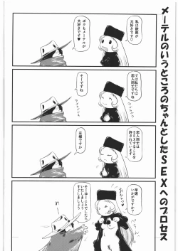 Page 53 of Aa... Natsukashi no Heroine Tachi!! Final