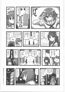 Page 2 of Ryoujoku Miyanaga Teru-san OX