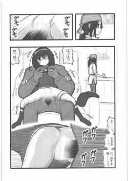 Page 11 of Ryoujoku Misaki Mei-chan AJ