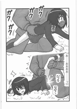 Page 15 of Ryoujoku Misaki Mei-chan AJ