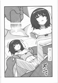 Page 5 of Ryoujoku Misaki Mei-chan AJ