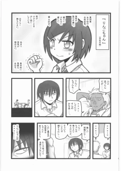 Page 2 of Ryoujoku Ringo-chan AAM