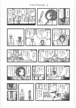 Page 6 of Ryoujoku Ringo-chan AAM