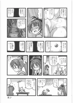 Page 12 of Ryoujoku Chara Box AR