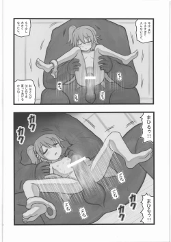 Page 7 of Ryoujoku Chara Box AR