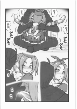 Page 7 of Ryoujoku Ononogi Yotsugi-chan