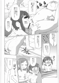 Page 35 of Minority Report