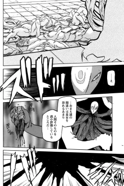 Page 138 of - Shichisai no Ramyurosu Collection