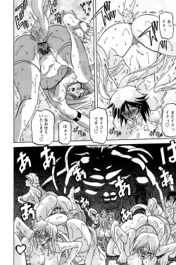 Page 157 of - Shichisai no Ramyurosu Collection