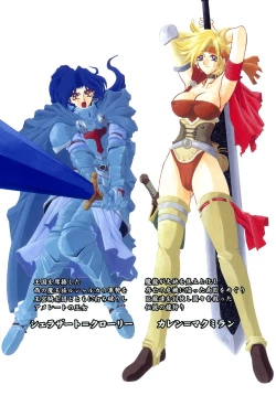 Page 3 of - Shichisai no Ramyurosu Collection