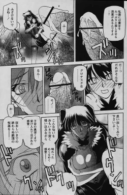 Page 61 of - Shichisai no Ramyurosu Collection