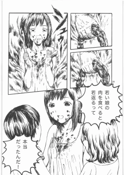 Page 27 of Dokudoku Vol. 3