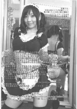 Page 29 of Dokudoku Vol. 3