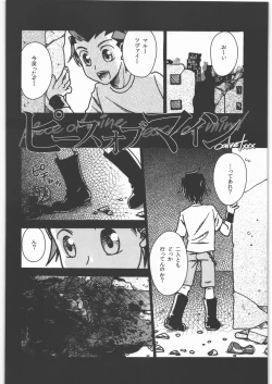 Page 19 of Dokudoku Vol. 5