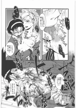 Page 39 of Dokudoku Vol. 5