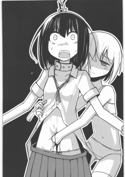 Page 3 of Dokudoku Vol. 5