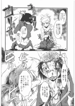 Page 43 of Dokudoku Vol. 5