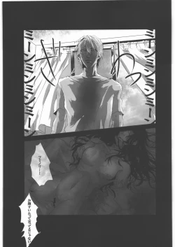 Page 46 of Dokudoku Vol. 5