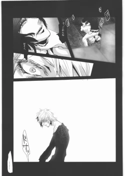 Page 52 of Dokudoku Vol. 5