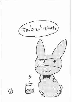 Page 72 of Dokudoku Vol. 5