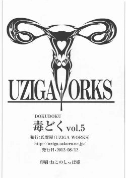 Page 89 of Dokudoku Vol. 5