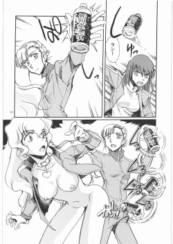 Page 10 of Kamogawa Hyper Chargers