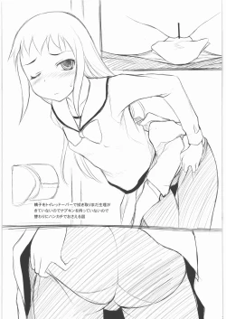 Page 22 of Meikko