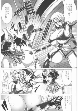 Page 4 of Seiuchi Todo Heaven