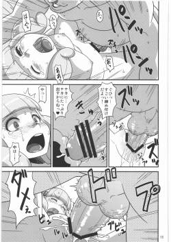 Page 12 of Nengan no Yayoi wo Te ni Ireta zo