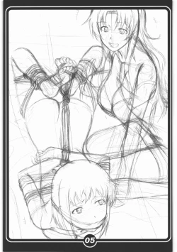 Page 5 of Takanashichi no 4 Shimai - 1