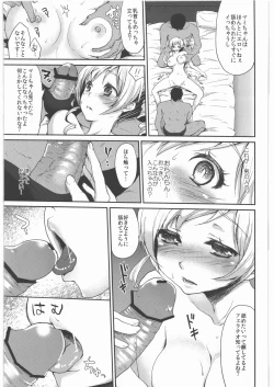 Page 12 of Shojo Idol Kaikin!! Tomoe Mami