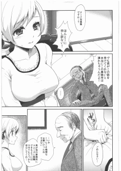 Page 2 of Shojo Idol Kaikin!! Tomoe Mami