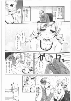 Page 3 of Shojo Idol Kaikin!! Tomoe Mami