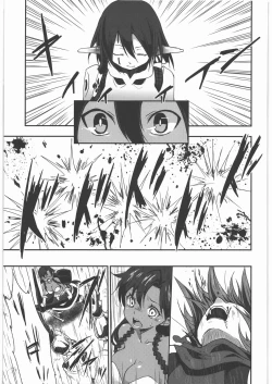 Page 18 of Kaeshiba no Muku Hikari