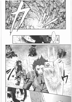 Page 21 of Kaeshiba no Muku Hikari