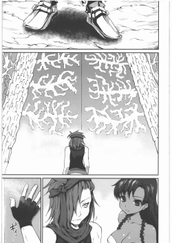 Page 4 of Kaeshiba no Muku Hikari