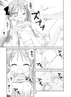 Page 10 of SHINO☆HARA