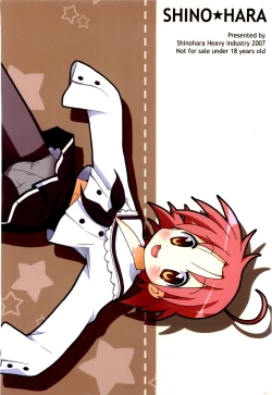 Page 46 of SHINO☆HARA