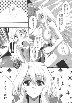 Page 15 of Avalon Youkoso